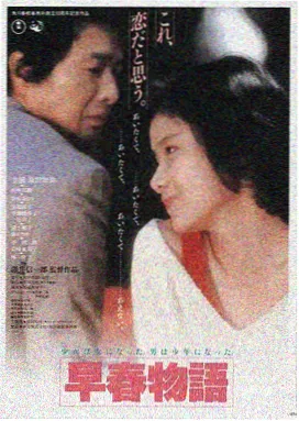 久久影视星际穿越电影